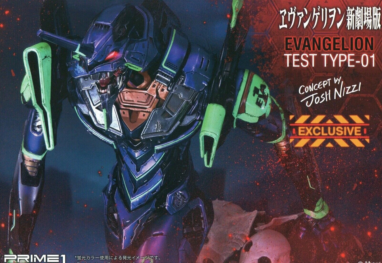 Evangelion  Type 1 Japanese Anime Chirashi Mini Ad-Flyer Poster A4