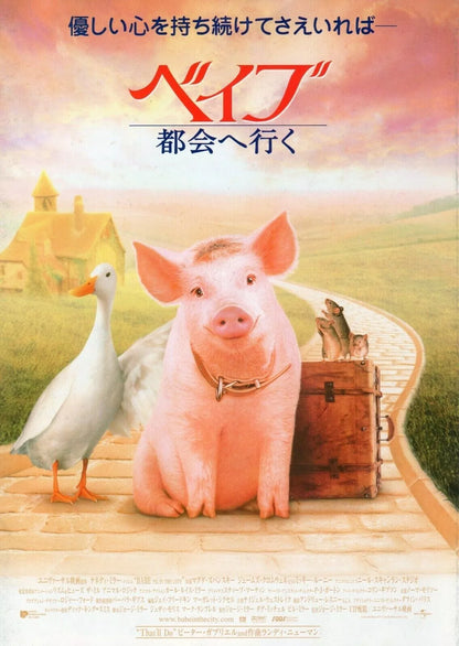 Babe Pig In The City Japanese Film Movie Program Pamphlet 1998