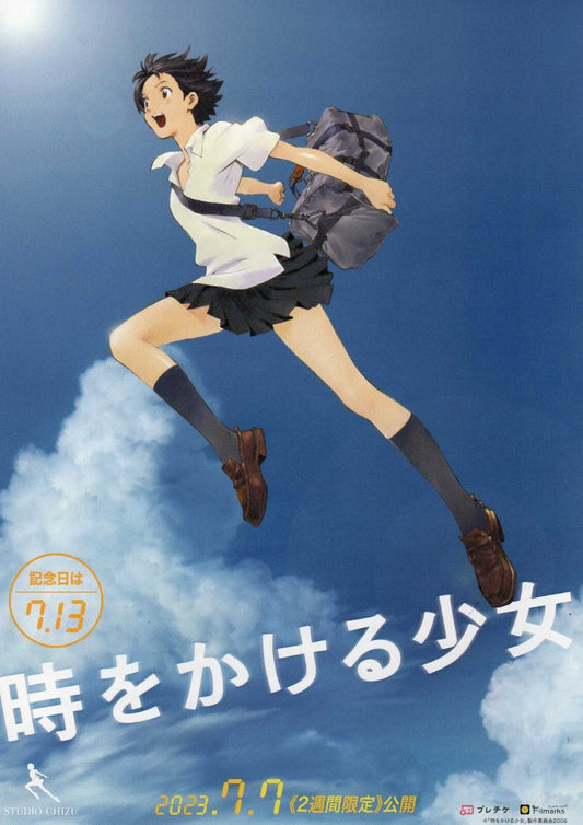 Girl Who Leapt - Summer Wars Japanese Anime Chirashi Mini Ad-Flyer Poster 2023 4