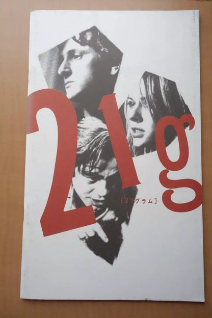 21 Grams Japanese Movie Program Pamphlet 2003