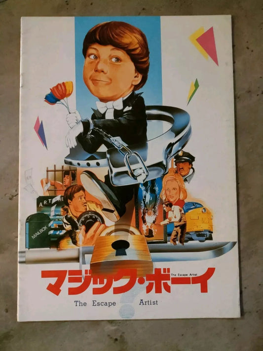 The Escape Artist Japanese Movie Program Pamphlet 1982