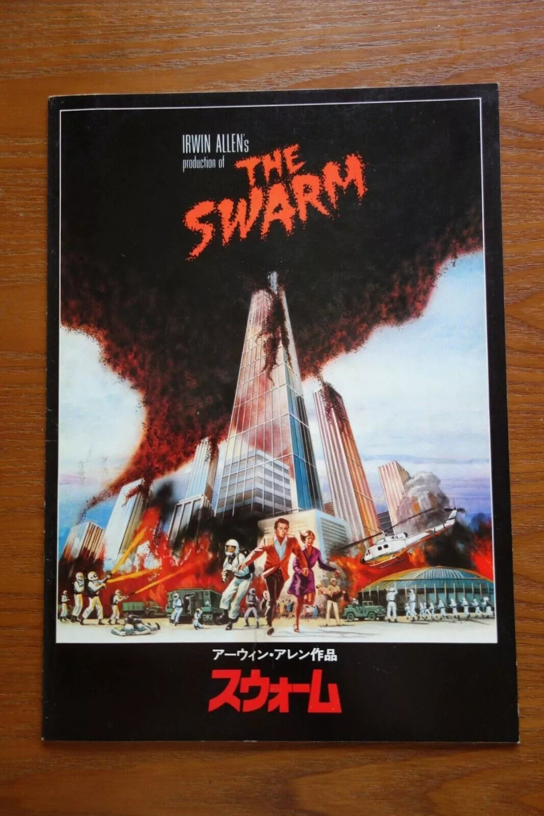 The Swarm Japanese Movie Program Pamphlet 1978