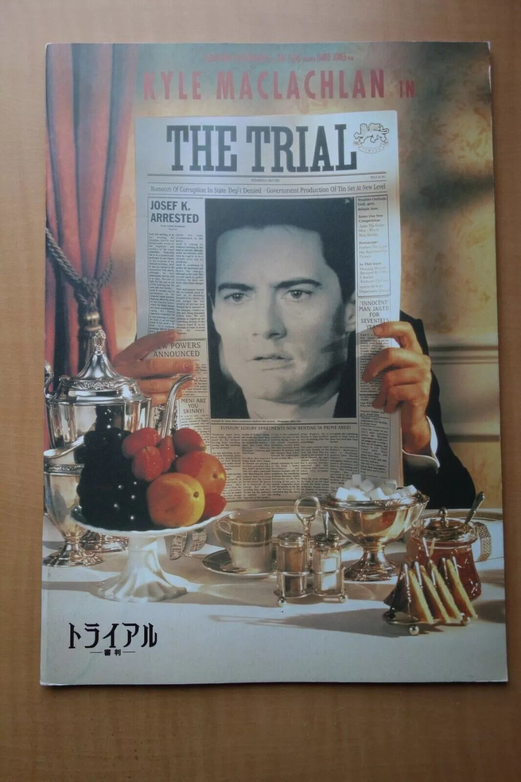 The Trial Japanese Movie Program Pamphlet 1993