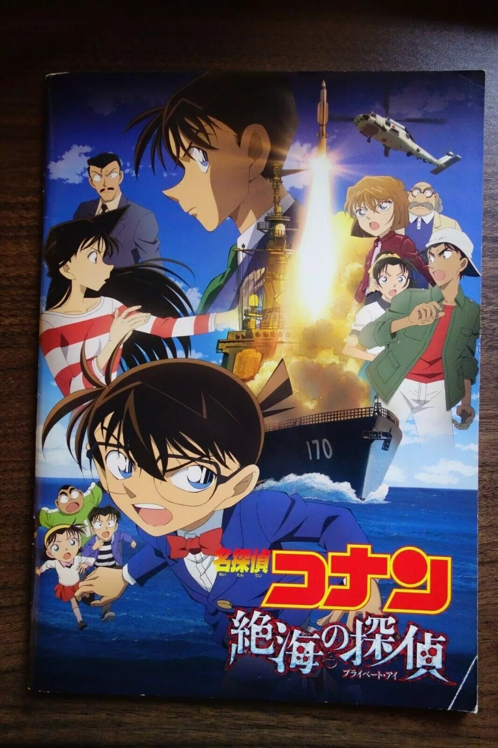 Detective Conan Private Eye Japanese Anime Movie Program Pamphlet 2013