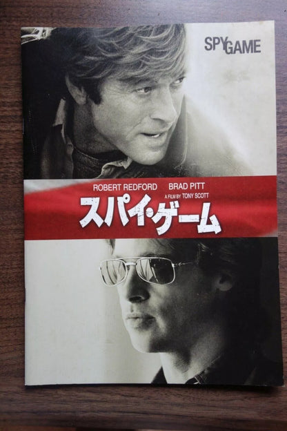 Spy Game Japanese Film Movie Program Pamphlet 2001