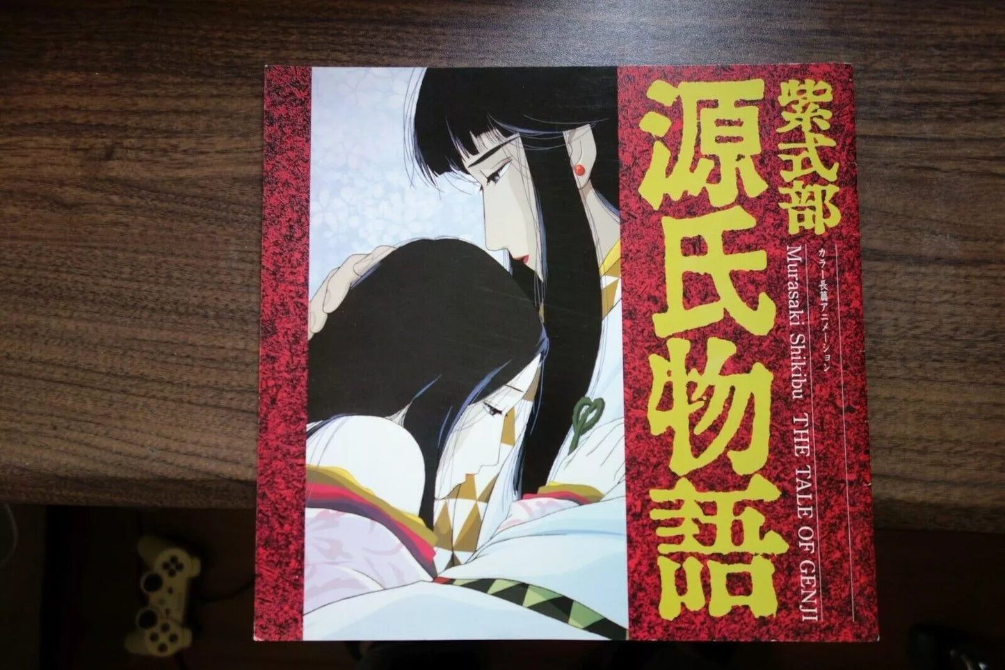 The Tale of Genji Japanese Anime Movie Program Pamphlet 1987