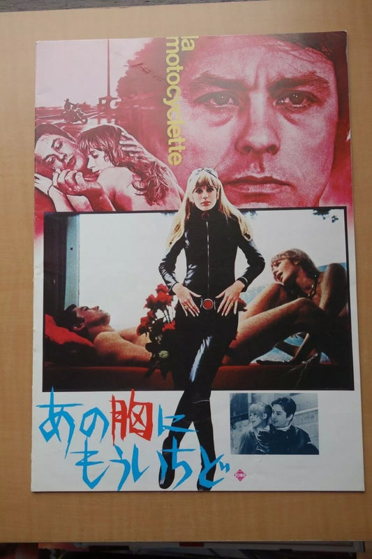 The Girl On The Motorcycle Japanese Movie Program Pamphlet 1968 Cardiff Delon