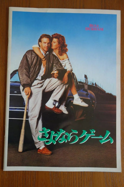 Bull Durham Japanese Movie Program Pamphlet 1988