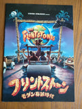 The Flintstones Japanese Movie Program Pamphlet 1994