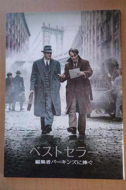 Genius Japanese Movie Program Pamphlet 2016