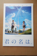 Your Name Japanese Anime Movie Program Pamphlet 2016 Makoto Shinkai