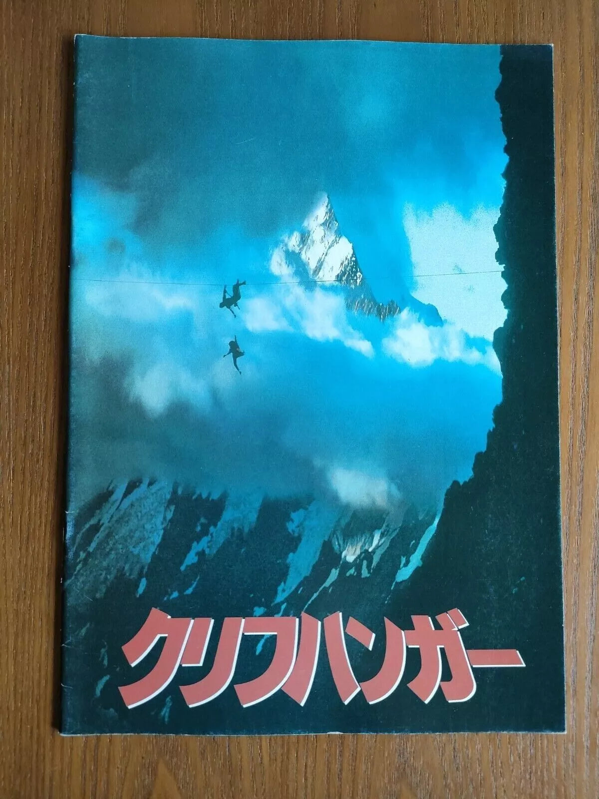 Cliffhanger Japanese Movie Program Pamphlet 1993