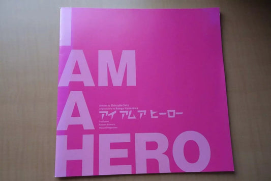 I Am A Hero Japanese Movie Program Pamphlet 2015