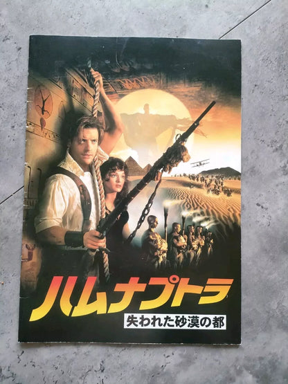 The Mummy Japanese Movie Program Pamphlet 1999