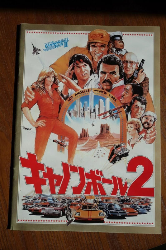 Cannonball Run 2 Japanese Movie Program Pamphlet 1984 Jackie Chan