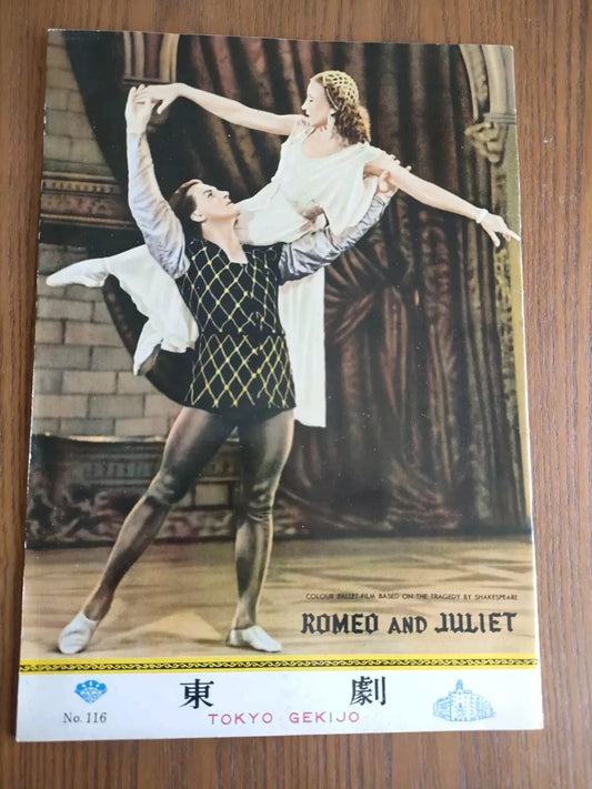 Romeo i Dzhulyetta Japanese Movie Program Pamphlet 1955 Romeo & Juliet