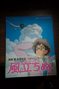 The Wind Rises Japanese Anime Movie Art Book Pamphlet 2013 Miyazaki Ghibli