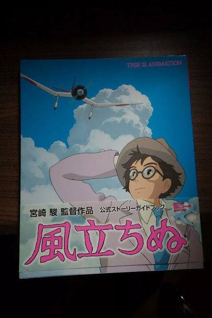 The Wind Rises Japanese Anime Movie Art Book Pamphlet 2013 Miyazaki Ghibli