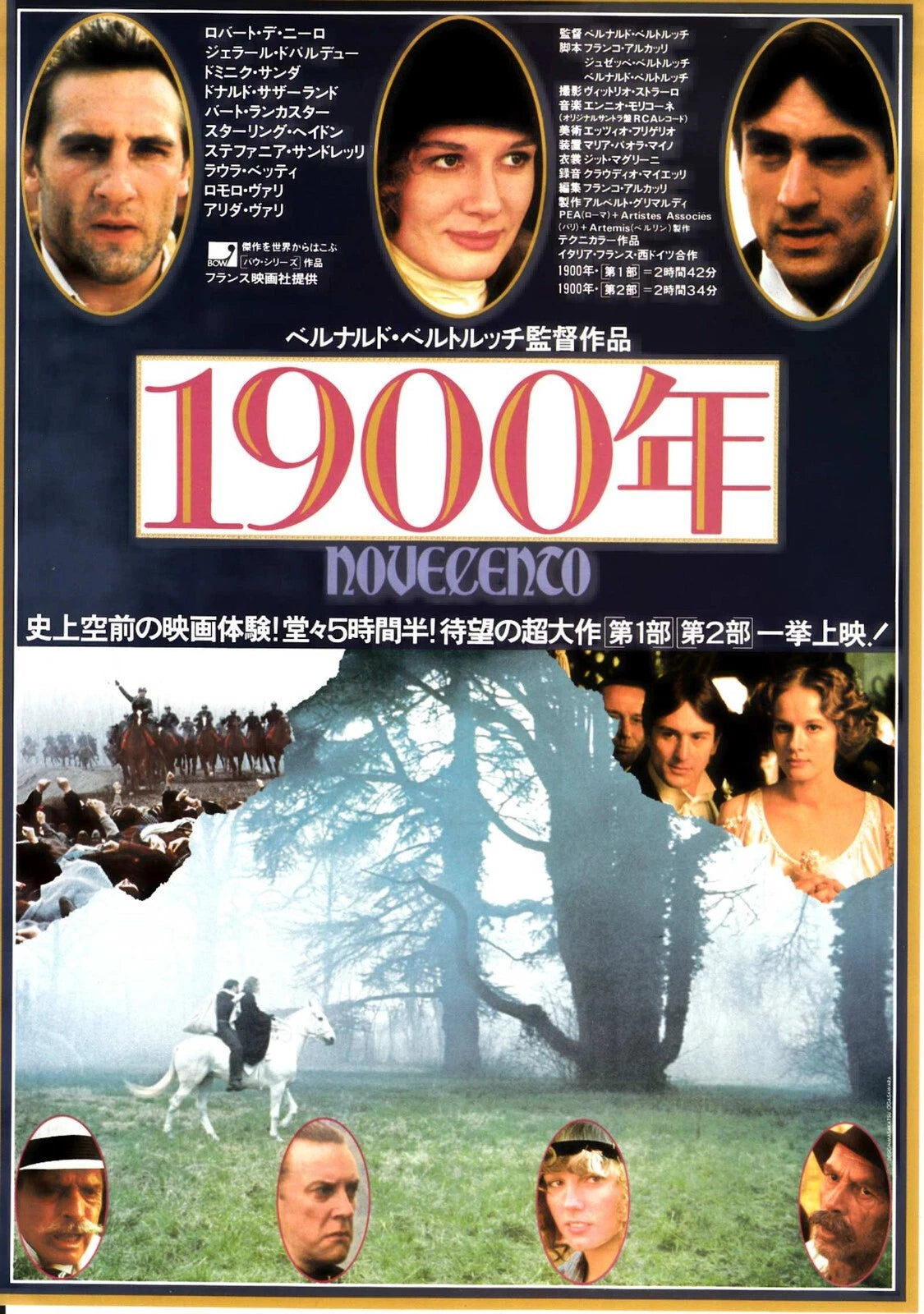 1900 Novecento Japanese Chirashi Mini Ad-Flyer Poster 1976 Bertolucci De Niro