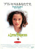 A Little Princess Japanese Chirashi Mini Ad-Flyer Poster 1995