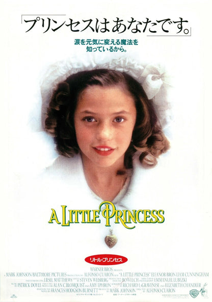 A Little Princess Japanese Chirashi Mini Ad-Flyer Poster 1995