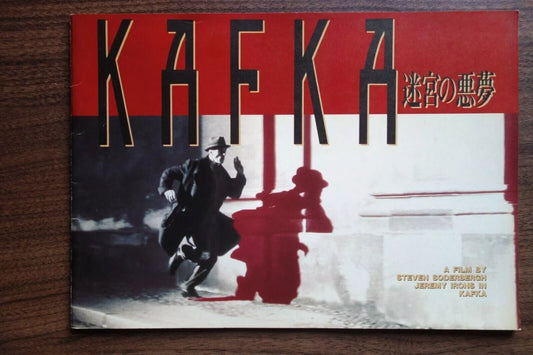 Kafka Japanese Film Movie Program Pamphlet 1991 Soderbergh