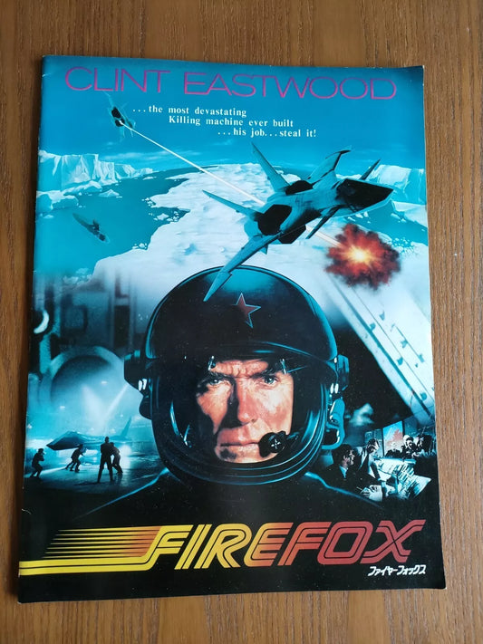 Firefox Japanese Movie Program Pamphlet 1982