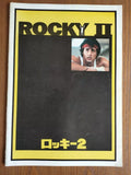 Rocky 2 II Japanese Movie Program Pamphlet 1979