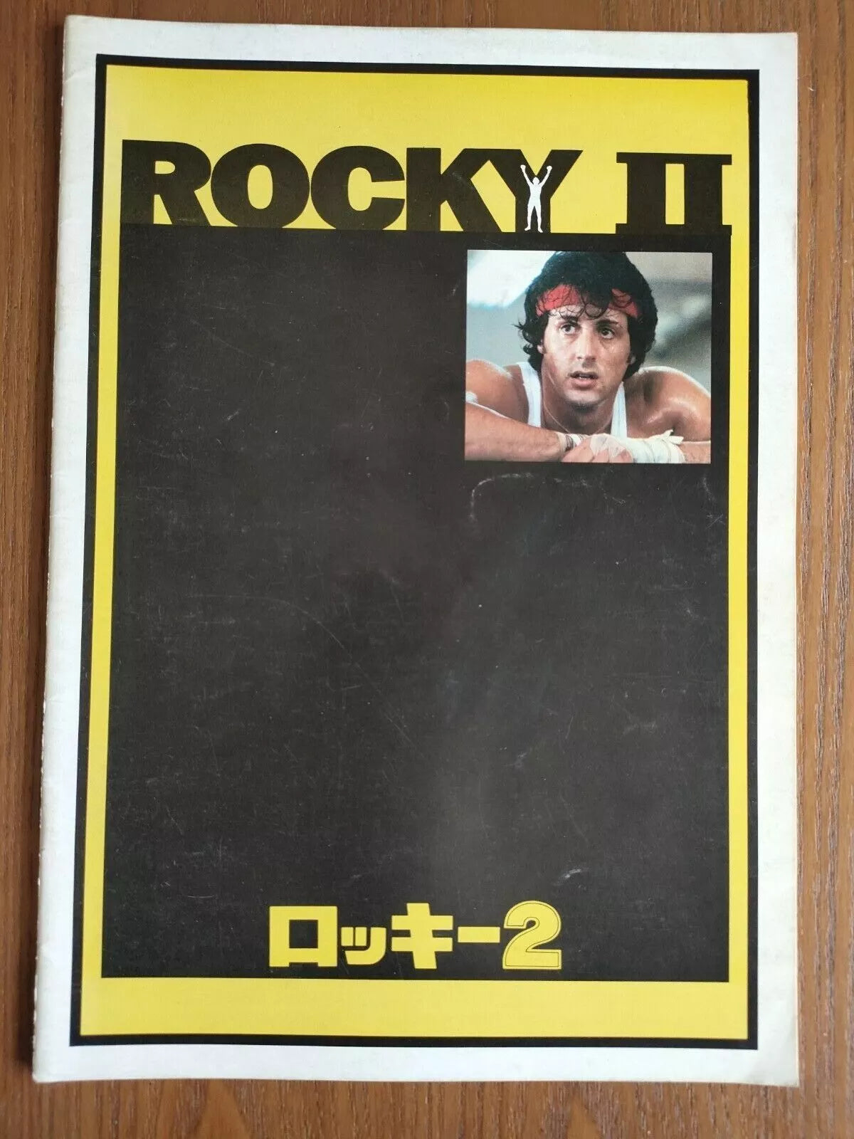 Rocky 2 II Japanese Movie Program Pamphlet 1979