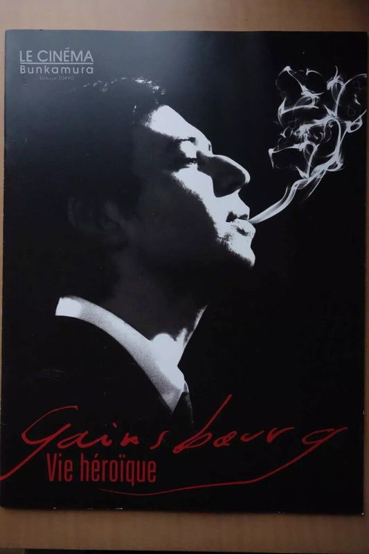 Gainsbourg A Heroic Life Japanese Movie Program Pamphlet 2010 Bardot