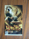 Tom Yum Goong Warrior King Japanese Cinema Ticket Stub 2005