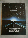 Close Encounters of The Third Kind Japanese Movie Program Pamphlet 1977