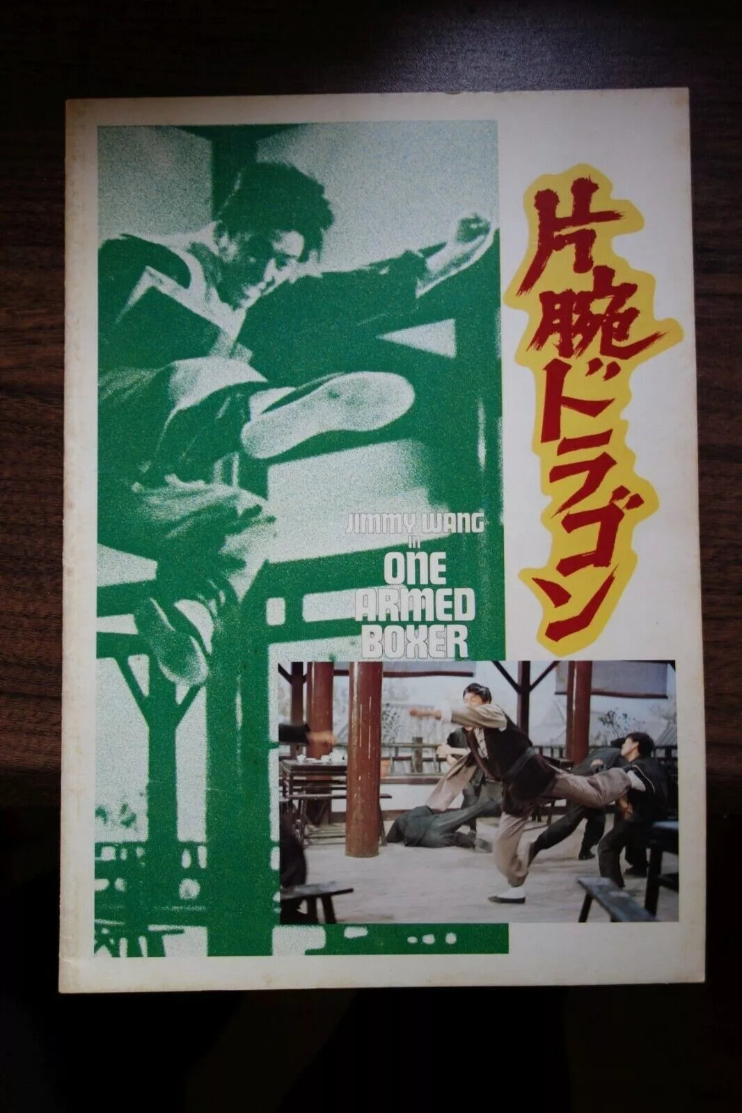 One Armed Boxer Japanese Movie Program Pamphlet 1972