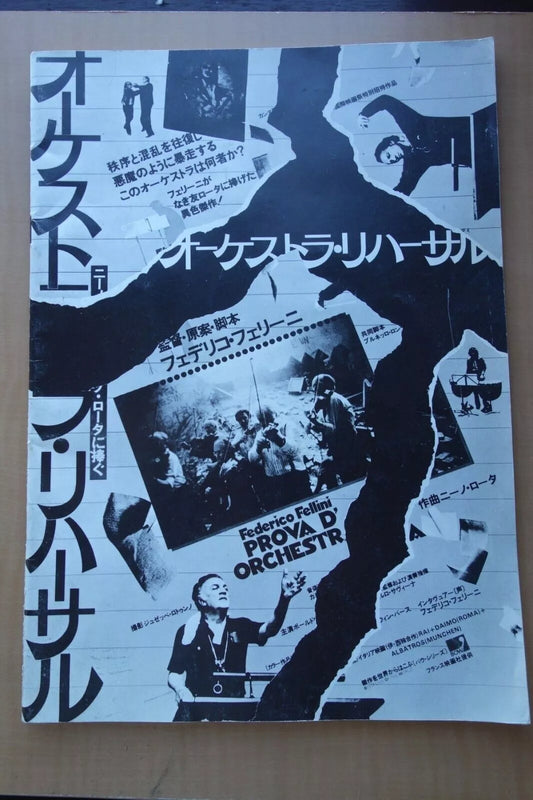 Orchestra Rehearsal Japanese Movie Program Pamphlet 1978 Fellini