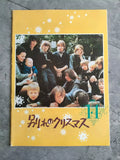 The 14 Japanese Movie Program Pamphlet 1973