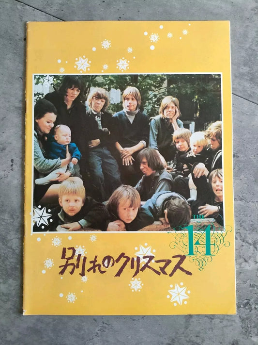 The 14 Japanese Movie Program Pamphlet 1973