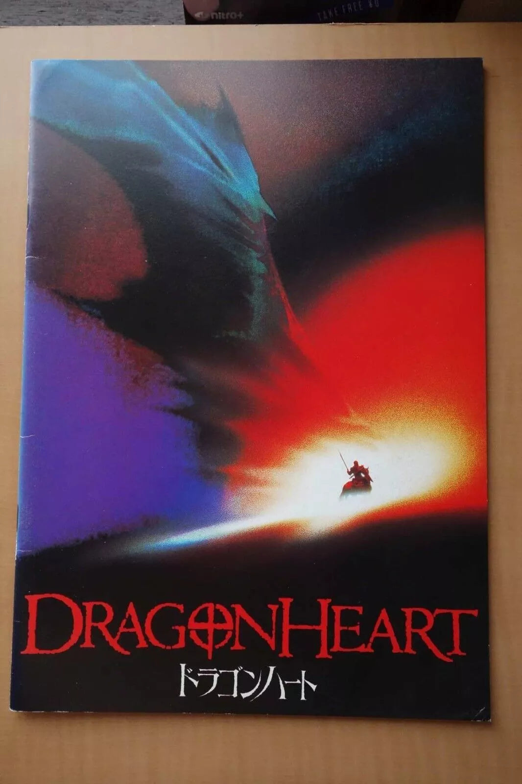 Dragonheart Japanese Movie Program Pamphlet 1996