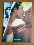 Indecent Proposal Japanese Movie Program Pamphlet 1993