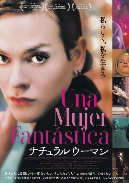 A Fantastic Woman Japanese Chirashi Mini Ad-Flyer Poster 2017