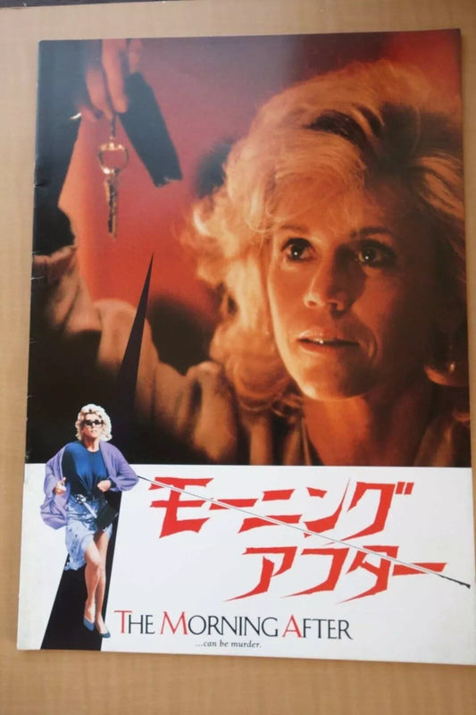 The Morning After Japanese Movie Program Pamphlet 1986