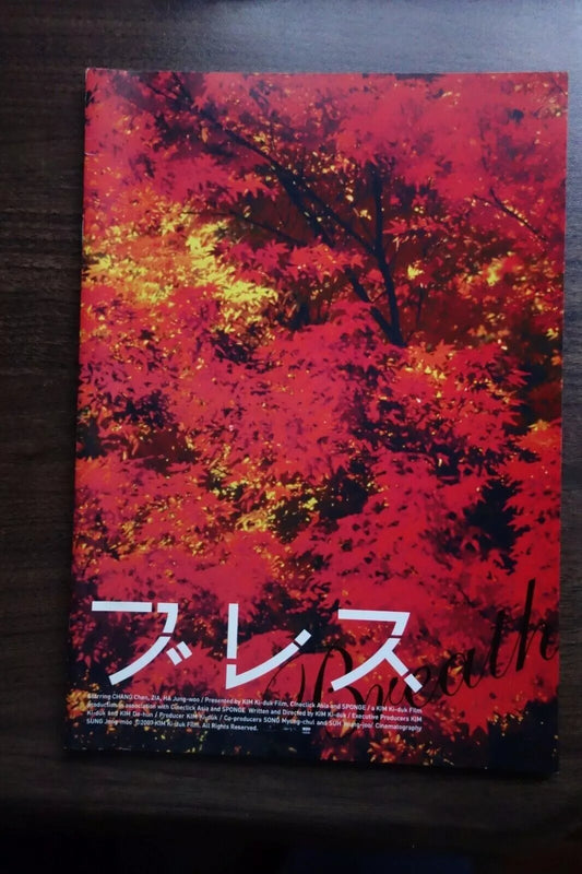 Breath Japanese Film Movie Program Pamphlet 2007 Kim Ki-Duk