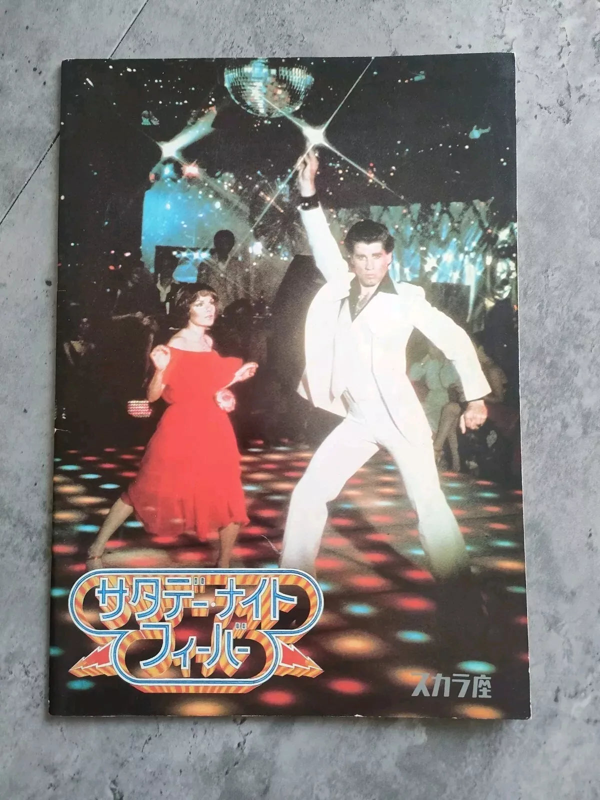 Saturday Night Fever Japanese Movie Program Pamphlet 1977