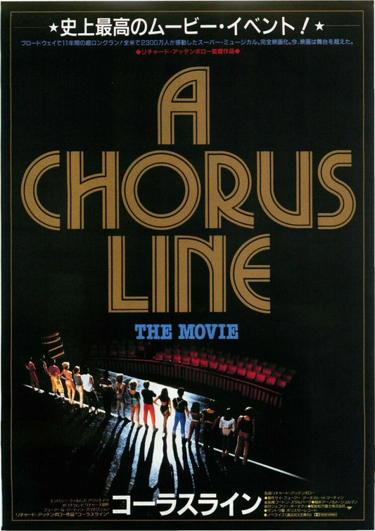 A Chorus Line Japanese Chirashi Mini Ad-Flyer Poster 1985