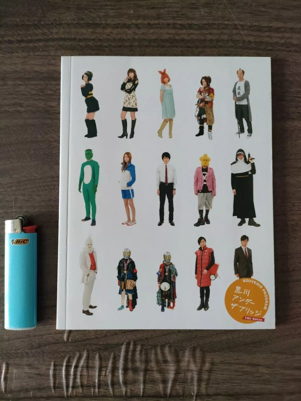 Arakawa Under The Bridge Japanese Movie Program Pamphlet 2012
