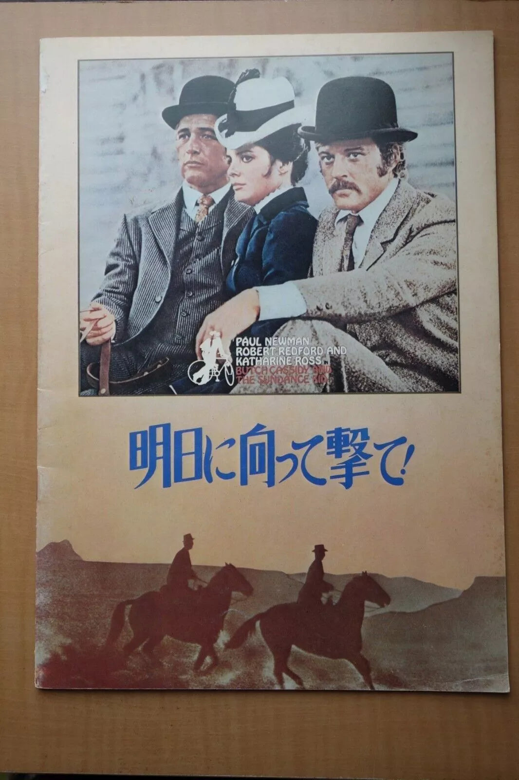 Butch Cassidy And The Sundance Kid Japanese Movie Program Pamphlet 1969