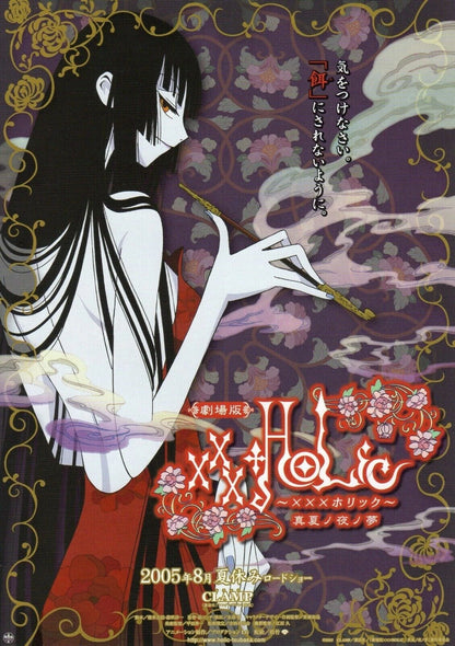 XxxHOLiC A Midsummer Night's Japanese Anime Chirashi Mini Ad-Flyer Poster 2005 A
