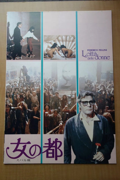 City of Women Japanese Movie Program Pamphlet 1980 Federico Fellini