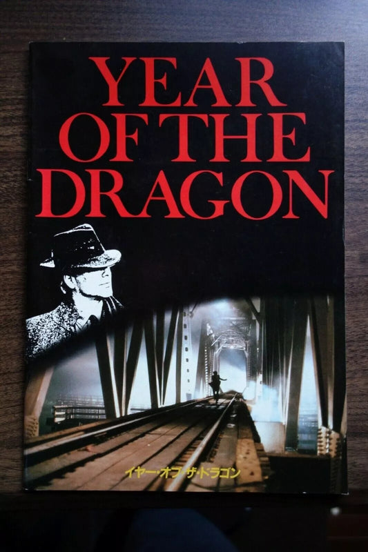 Year of The Dragon Japanese Film Movie Program Pamphlet 1985
