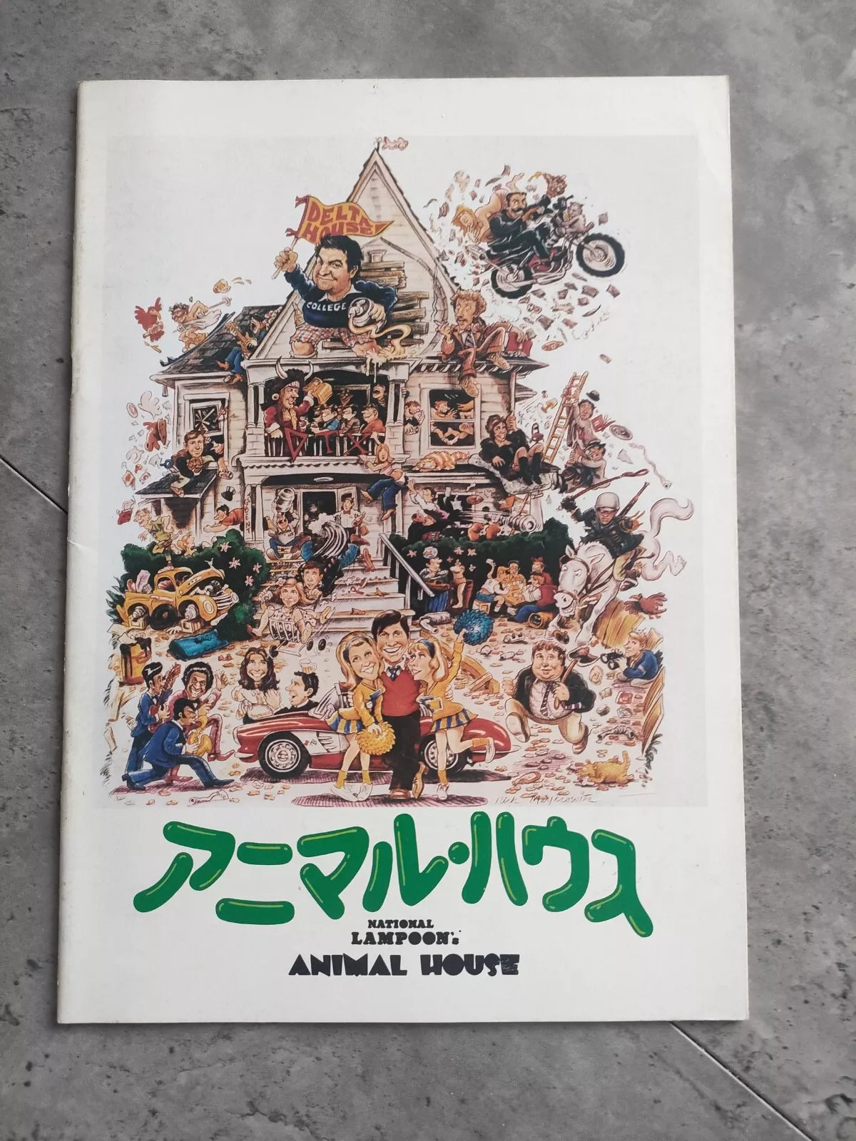 National Lampoon's Animal House Japanese Movie Program Pamphlet 1978