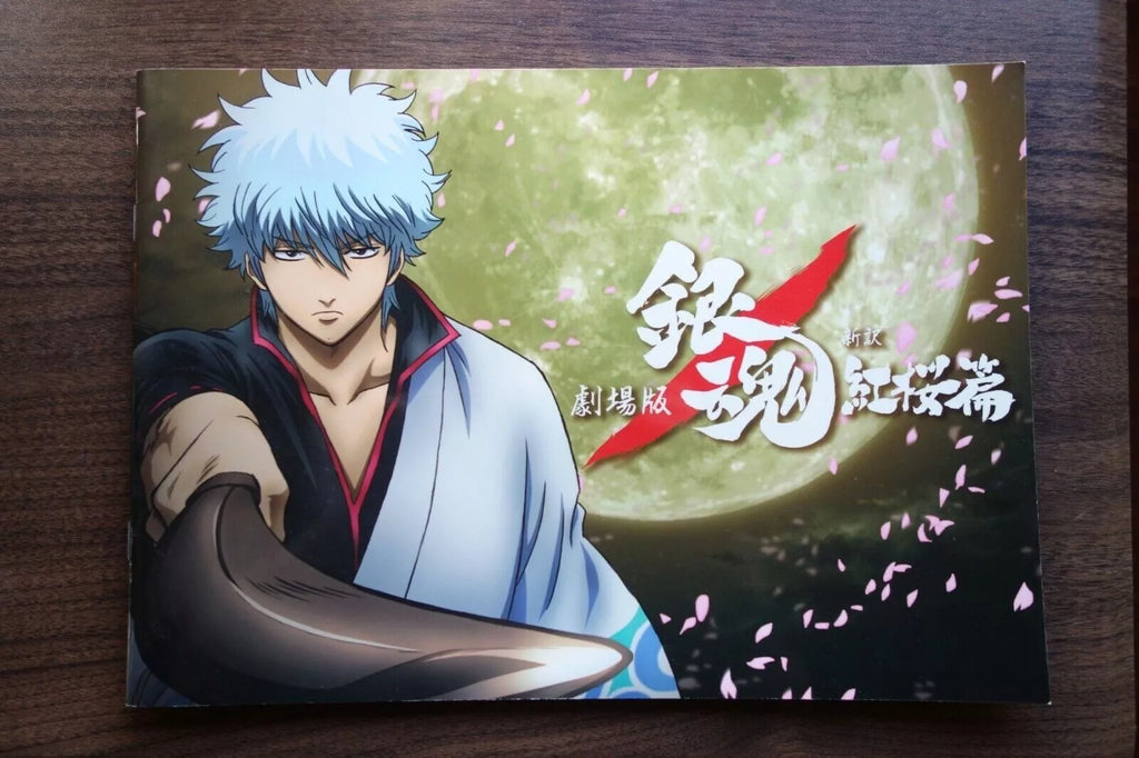 Gintama Japanese Anime Film Movie Program Pamphlet 2010